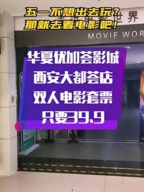 国产浮力第一影院,探索影视新境界，引领观影潮流