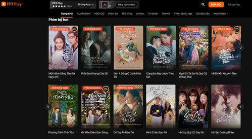 在线看国产视频