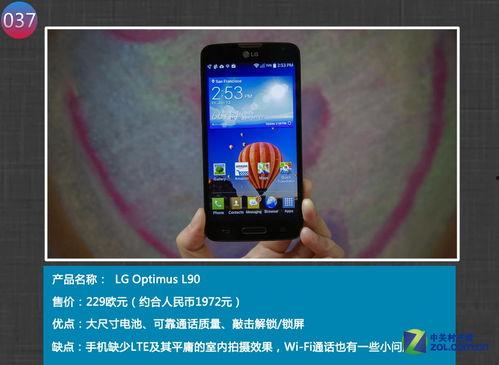 国产手机在线,引领科技潮流的本土力量