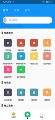 国产合集58部磁力,经典影视盛宴，重温岁月光影